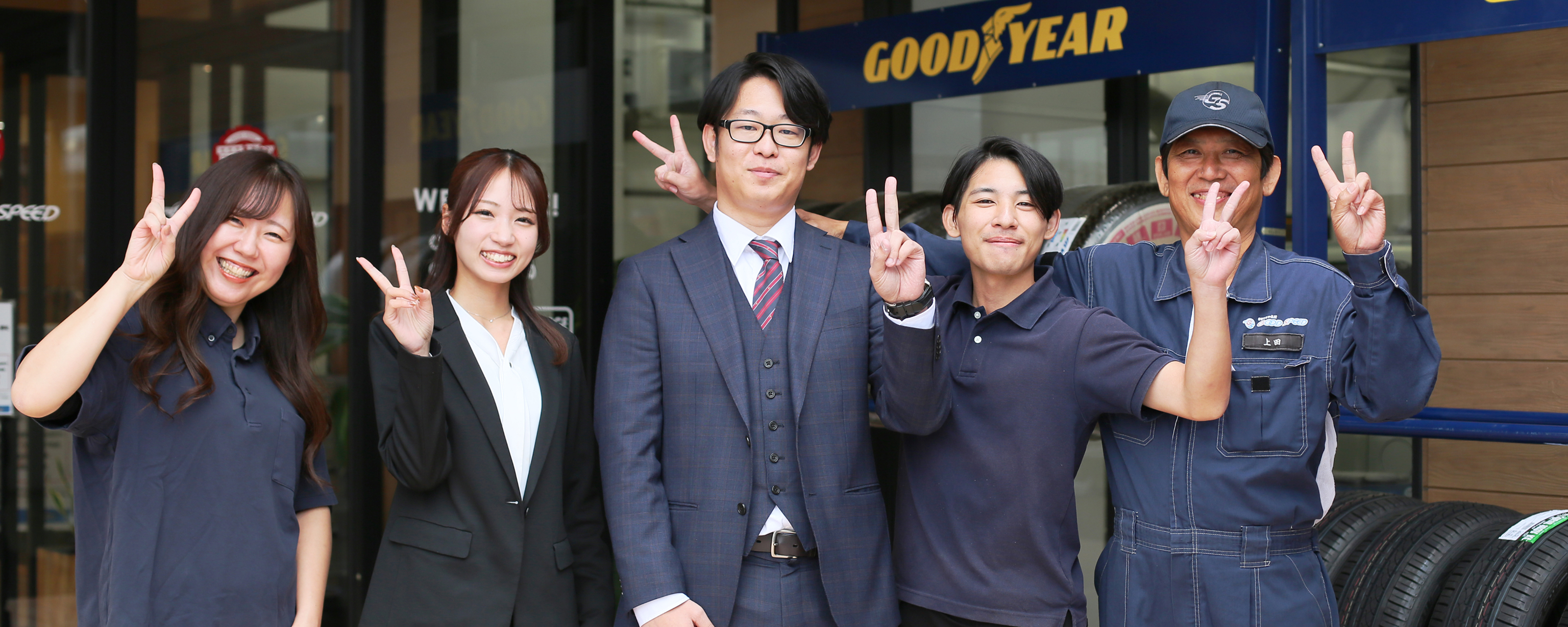 社員インタビュー