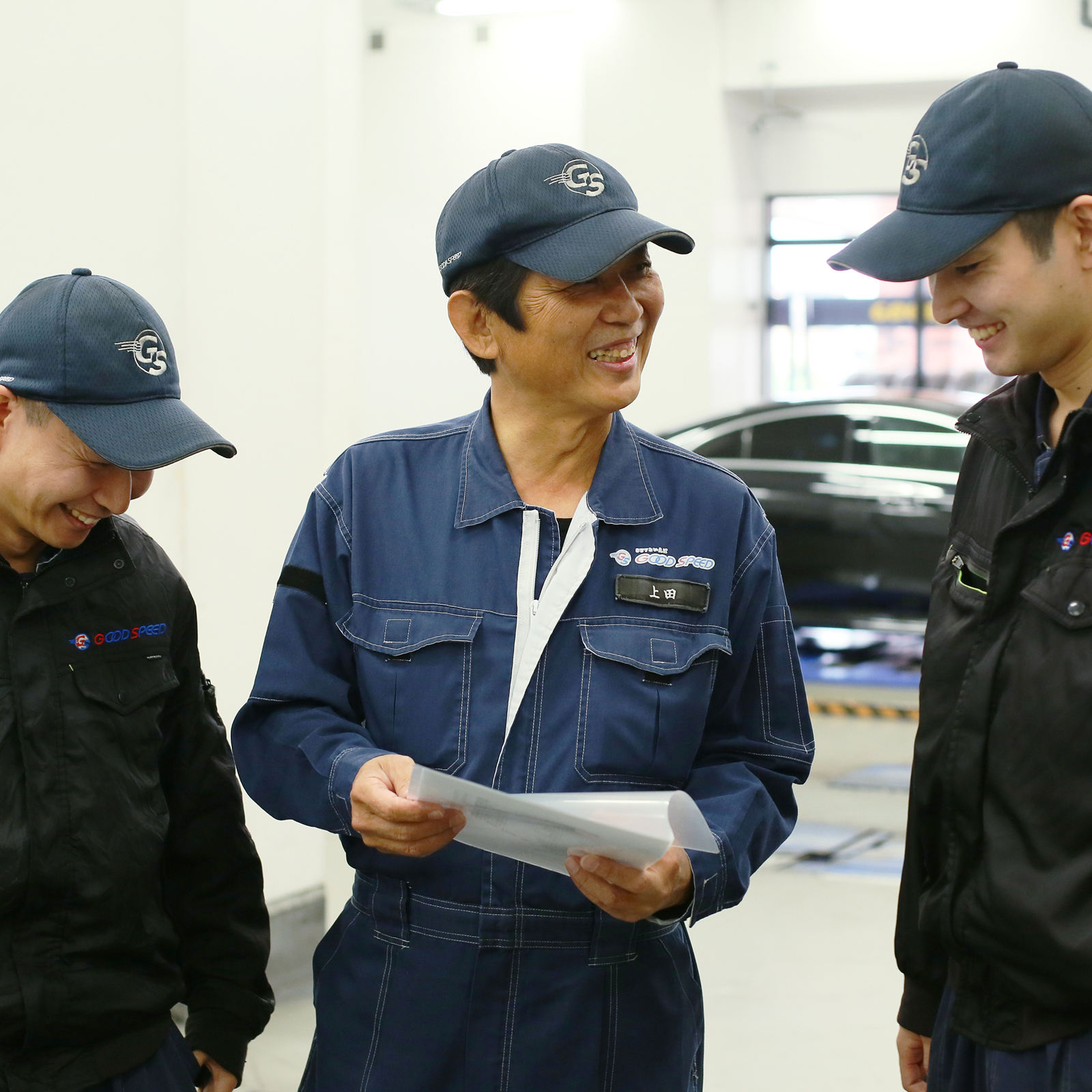 グッドスピードの特徴